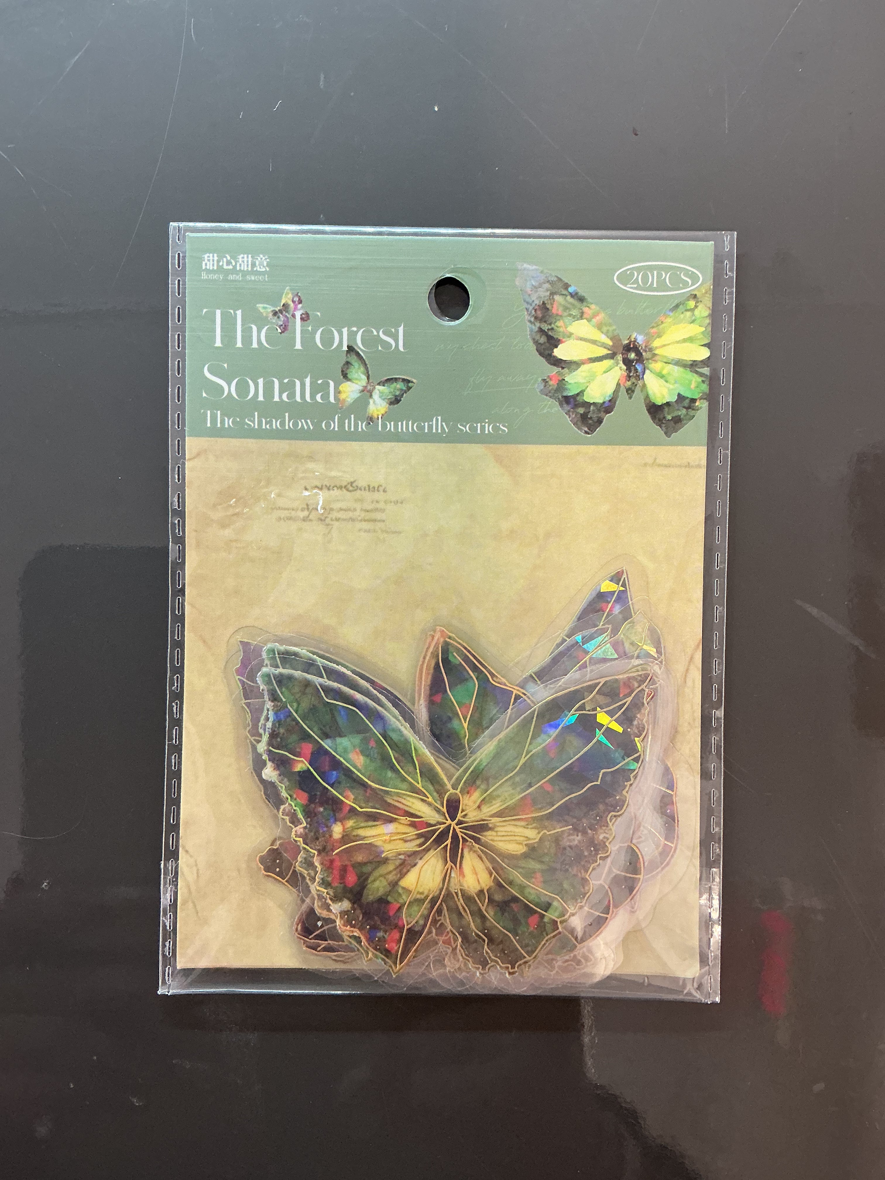 Forest Sonata Butterfly